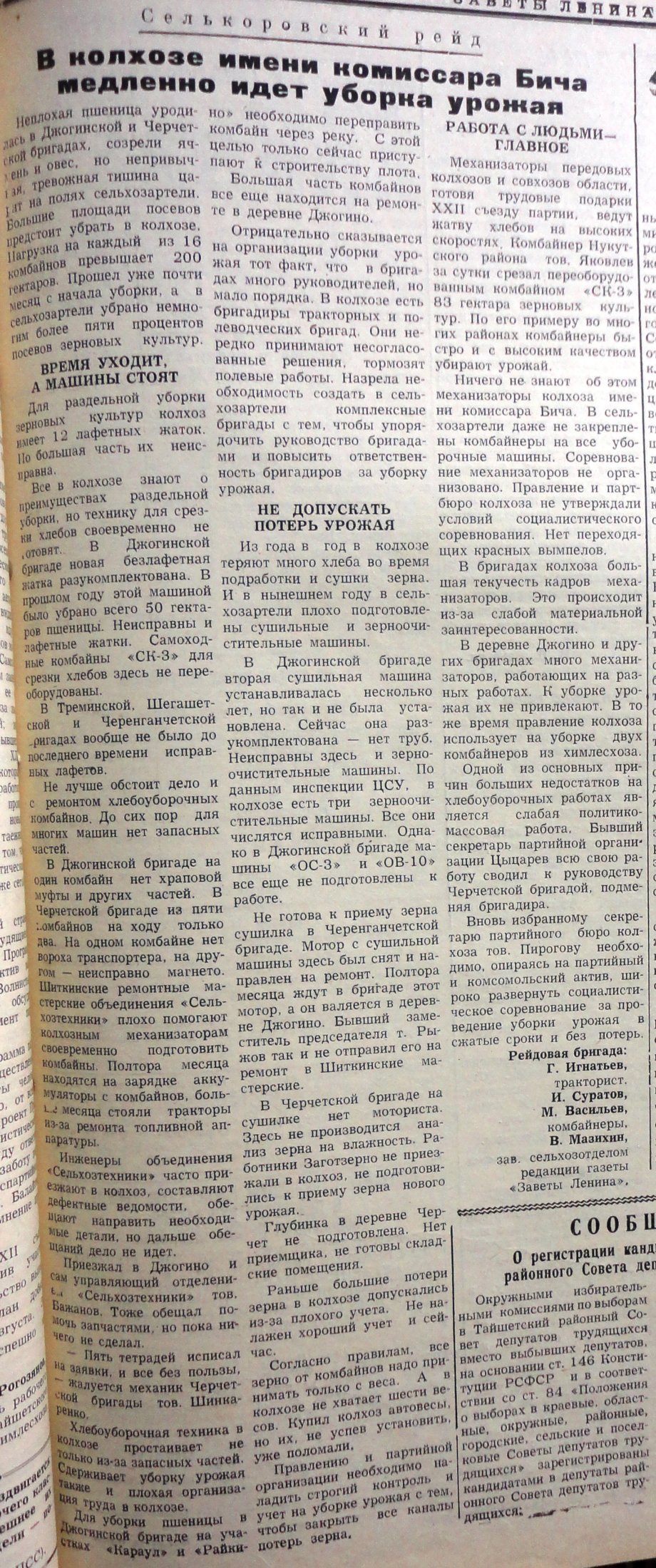 1961 г.
