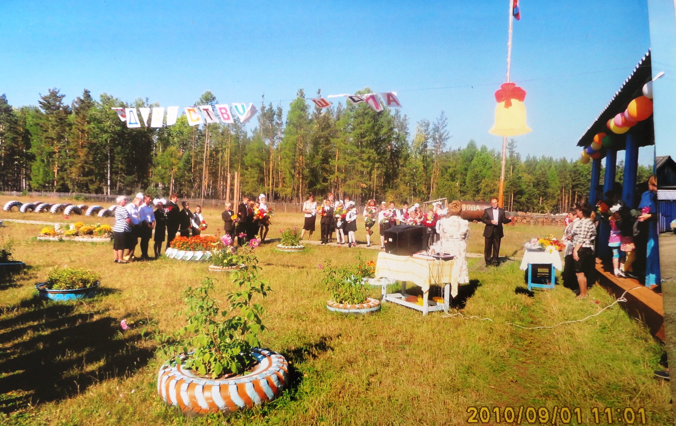 1 сентября 2011 г. Директор школы Метельков А.В.