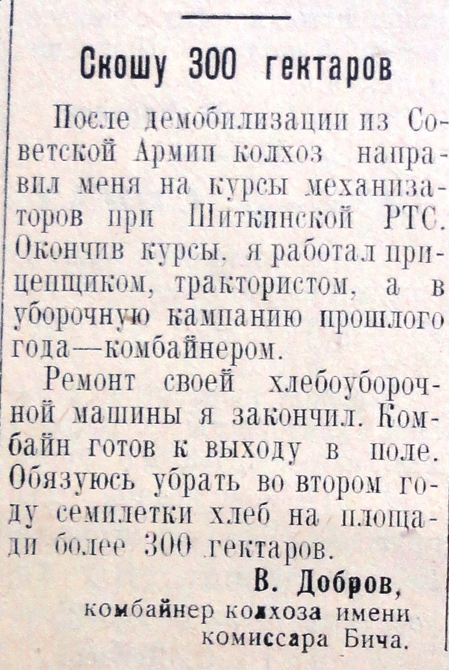 20 июля 1960 год