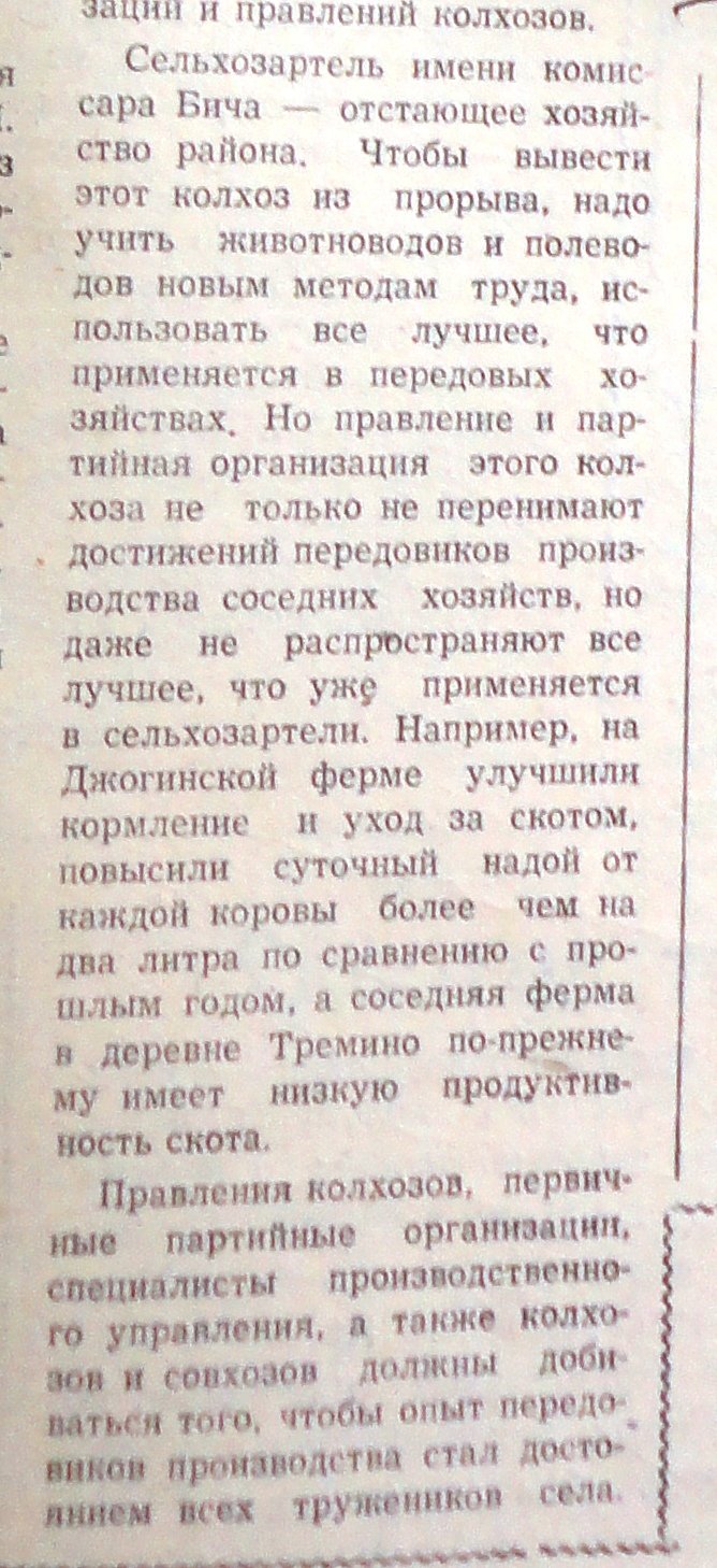 24 февраля 1965 г.