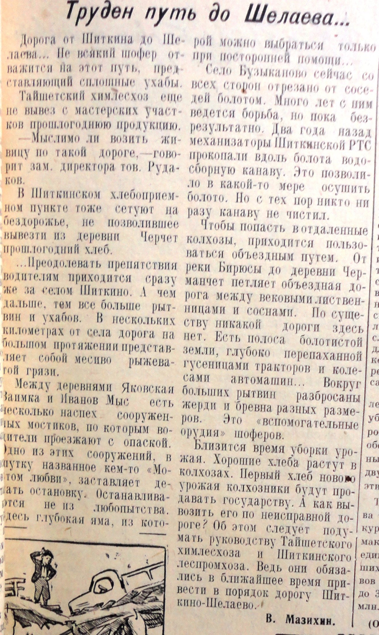 1960