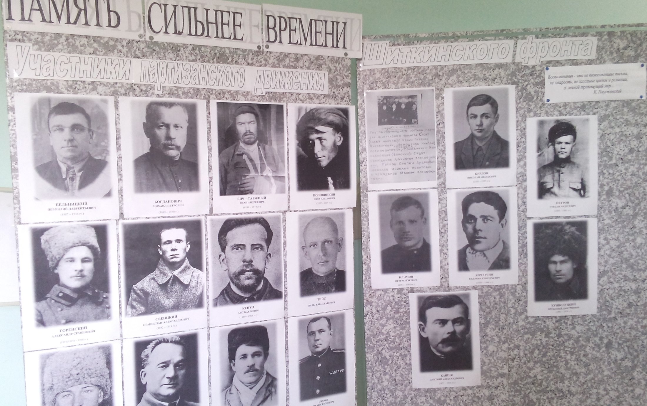 Выставка в архиве 2