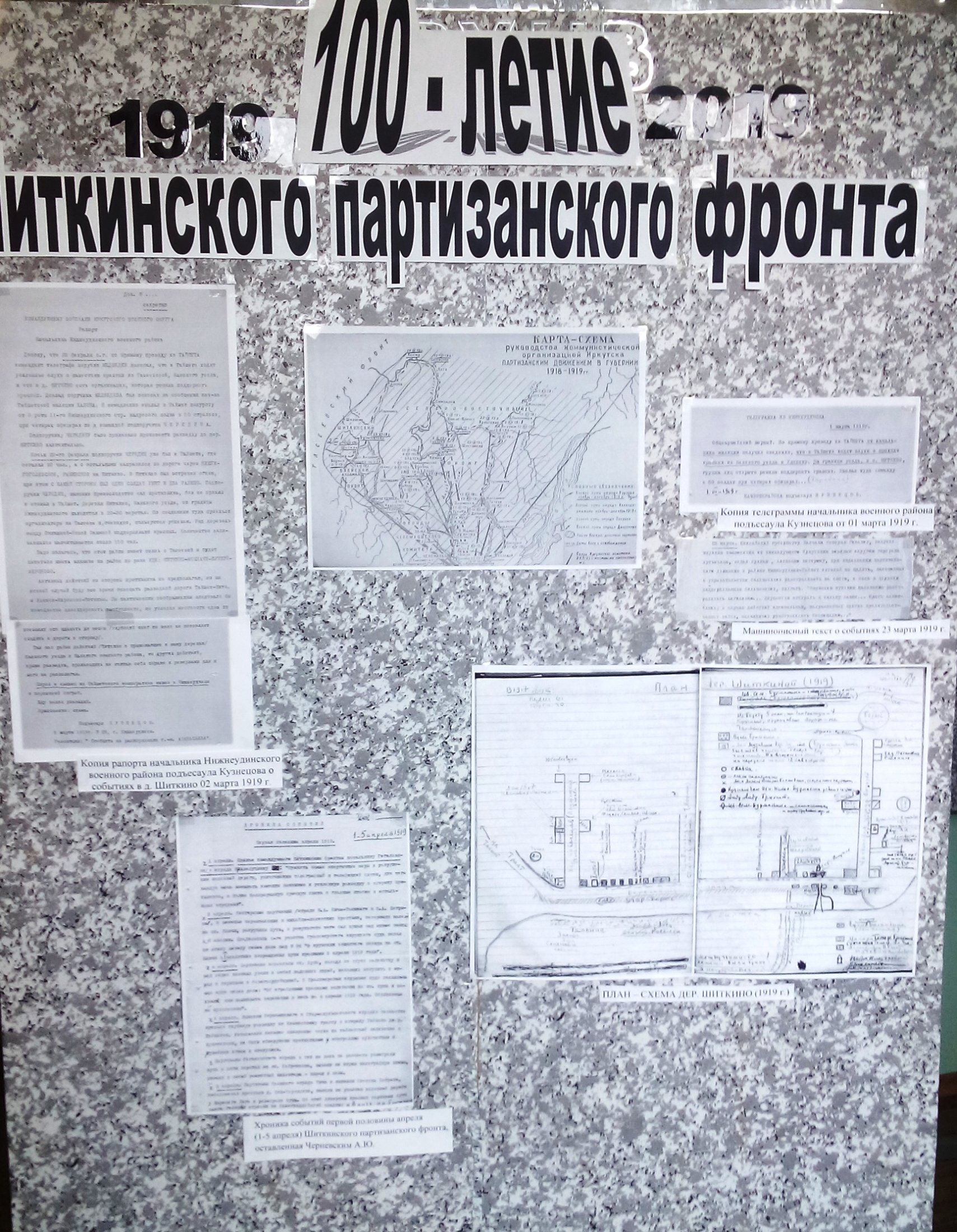 Выставка в архиве 3