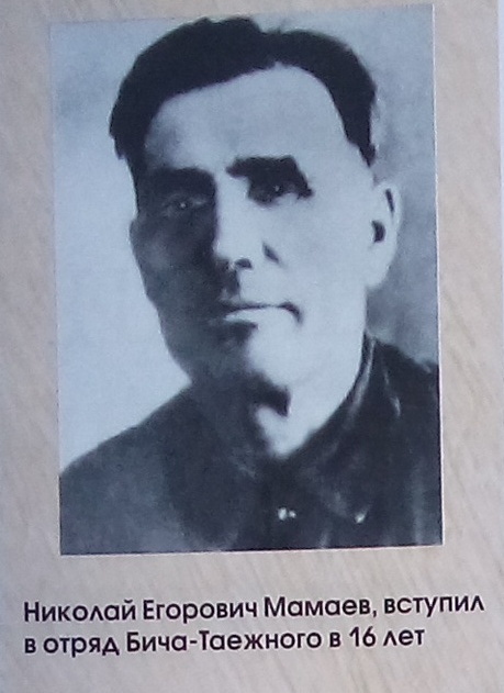 Мамаев