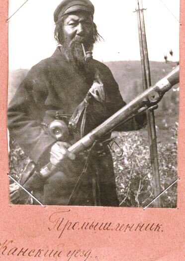 промышленик