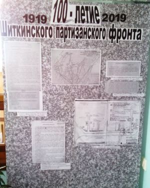Выставка в архиве 1