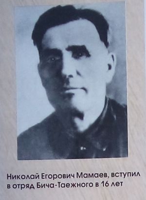 Мамаев