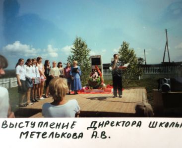открытие памятника 