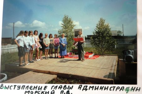 поселковое мероприятие 