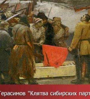 Селезнев Е.С. О брошюре Криволуцкого П.Д. «Во вражьем кольце..»