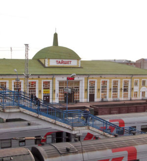 Размышления над юбилейными датами Тайшета