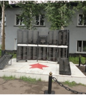 Памятник трудящимся паровозного (ныне локомотивного) депо призванным и погибшим на фронтах Великой Отечественной войны (1941-1945 гг.)