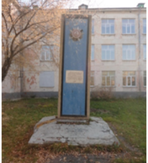 Памятник «Учителям и выпускникам школы №85, отдавшим жизнь в боях за Родину в годы Великой Отечественной войны»