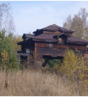 Приход
