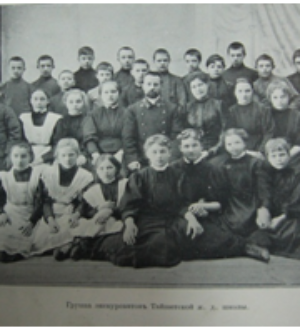 Первые школы