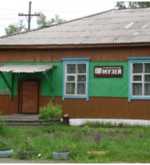 Бирюсинский краеведческий музей