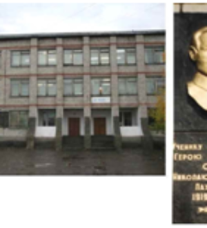 Мемориальная доска, школа № 85