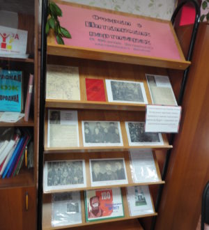 100-летие Шиткинского партизанского фронта. Презентации книги воспоминаний