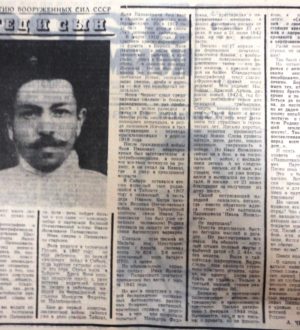 100 лет Шиткинскому партизанскому движению Отвечаем на вопросы и просьбы читателей