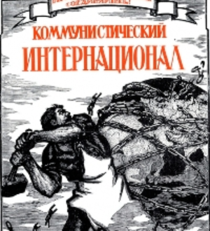 Былые советские праздники: 5 мая — День печати