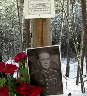 Одно из мероприятий в день памяти жертв политических репрессий. 2016 г.