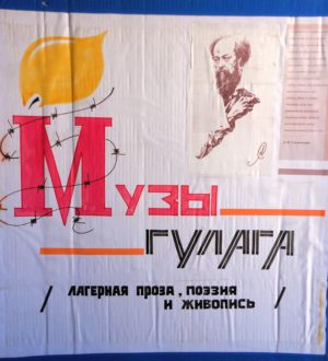 26 мгновений прошлого