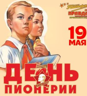 Оглянись в прошлое, оцени настоящее