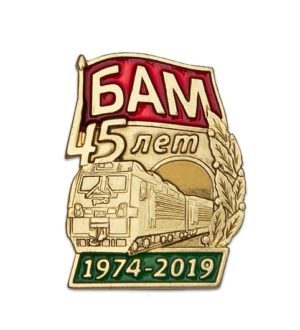 Мой дедушка Георгий Андреевич Текучану — ветеран Ангарстроя