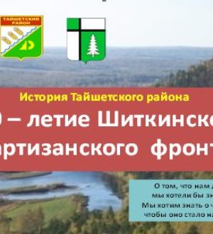 Перемещение во времени