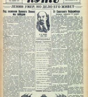 Конспект интегрированного урока по истории и обществоведению: Матрица и матрицирование