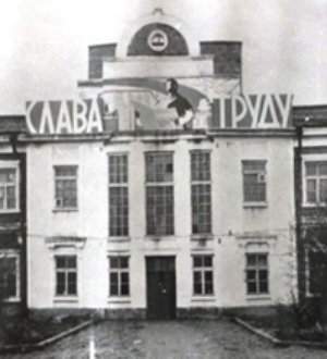 Павшие цитадели БАМА — 14. Гибель монстра
