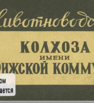 Медаль за бой, медаль за труд, медаль за урожай из одного металла льют