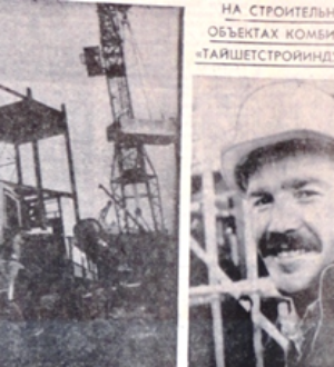 Павшие цитадели БАма — 16 Заботы комбината. 1985 г.