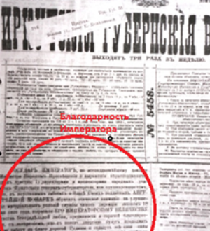 Юлия Михайлова об отношении в 1911 году к замечательному событию полувековой давности