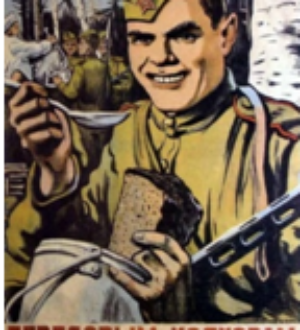 Животноводство в годы войны