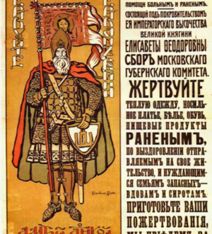 «Тайшетцы на фронтах Первой мировой войны (1914-1918 гг.). В продолжение темы…
