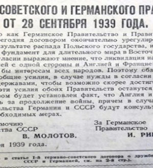 Список номенклатурных работников Тайшетского и Шиткинского района военных лет