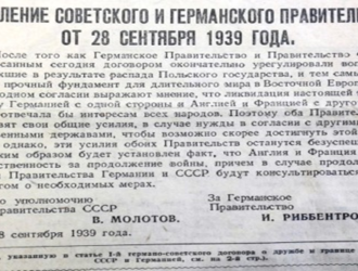 Список  номенклатурных работников   Тайшетского и Шиткинского района военных лет