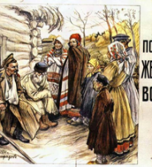 День флажков и День ополченского креста