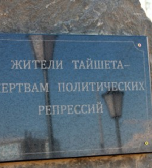 Есть о чем скорбеть…