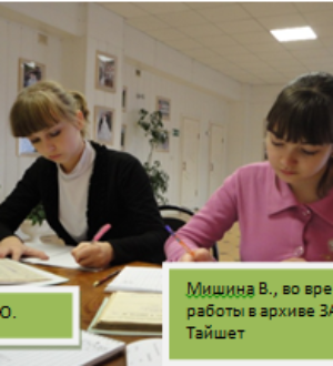 Наука — дело увлеченных