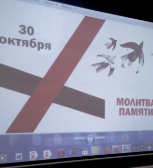 Обзор краеведческих публикаций и событий — 17