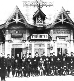 Аристократ духа на Транссибе