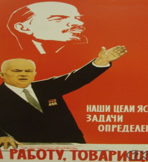 Тайшетские стройки коммунизма