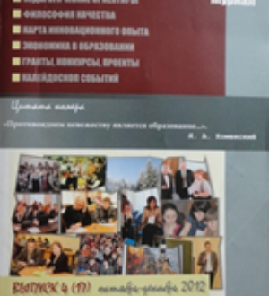 От комплекта к комплексу