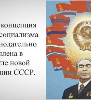 Село на взгорье. Черчет. — 14
