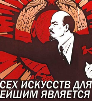 Перефразируя Ленина В.И. : из всех искусств для нас важнейшим является… фотография