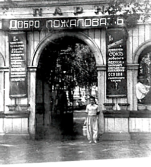 Шершавым языком плаката..