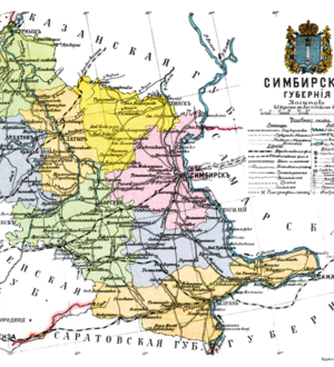 К истории села Джогино
