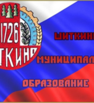 Обзор краеведческих публикаций — 31